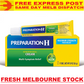 Preparation H Hemorrhoidal Cream With Aloe 26g / 0.9oz Tube - FREE EXPRESS POST!