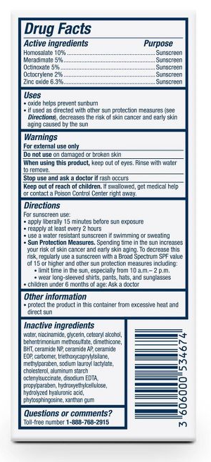 CeraVe AM Facial Moisturizing Lotion SPF30 OIL FREE 60mL - FREE EXPRESS POST